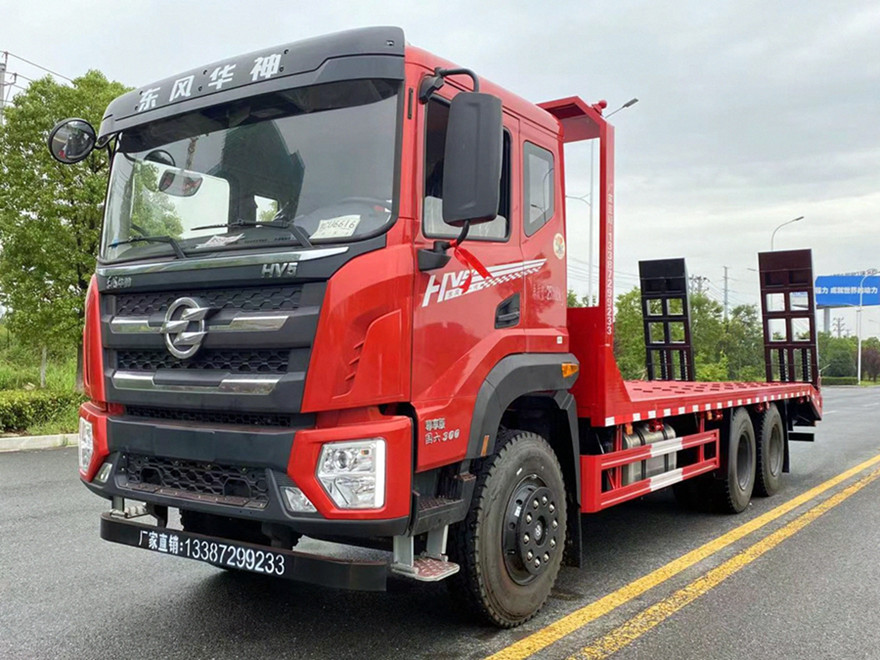 【國六】東風(fēng)華神HV5后雙橋平板運輸車