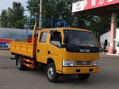 程力威牌CLW5040JGKD5型高空作業車