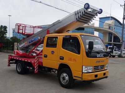 程力威牌CLW5040TBAD5型搬家作業車