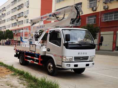 程力牌CL5040JGKA5型高空作業車