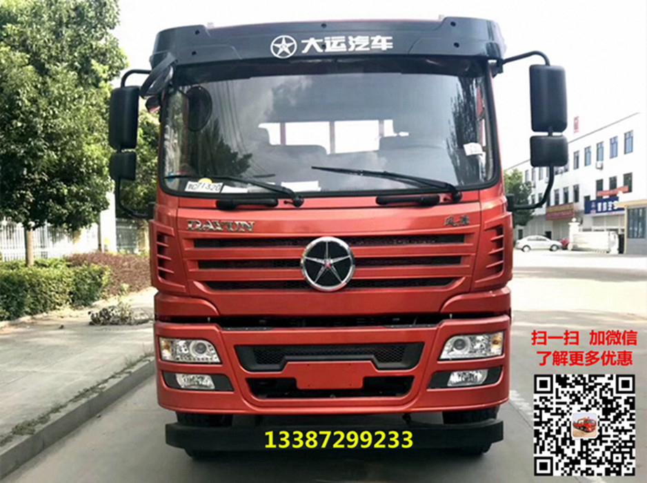 大運風景平板運輸車.jpg