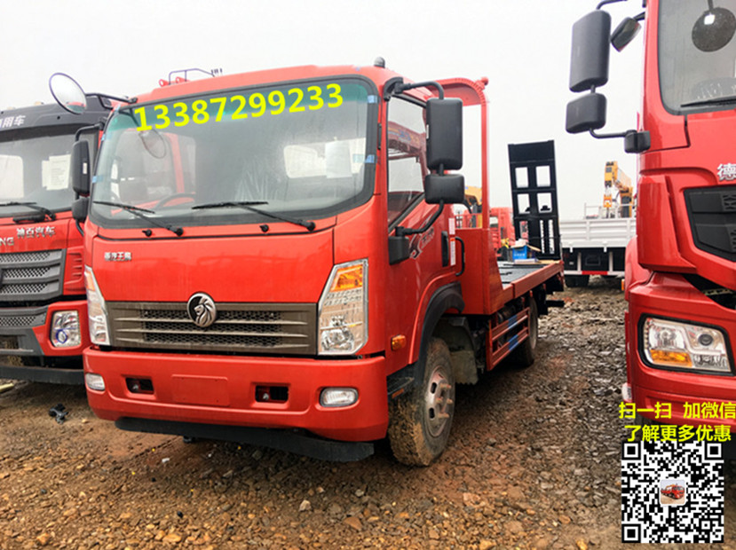 重汽王牌藍牌平板運輸車.jpg