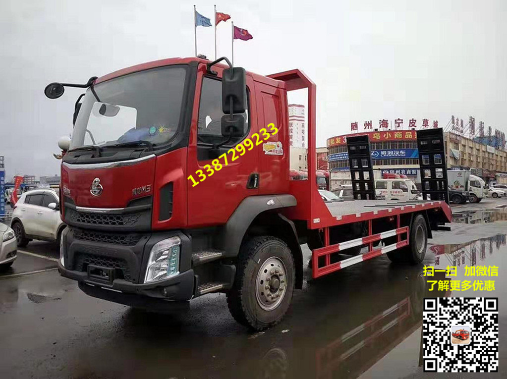 柳汽乘龍M3平板運(yùn)輸車.jpg