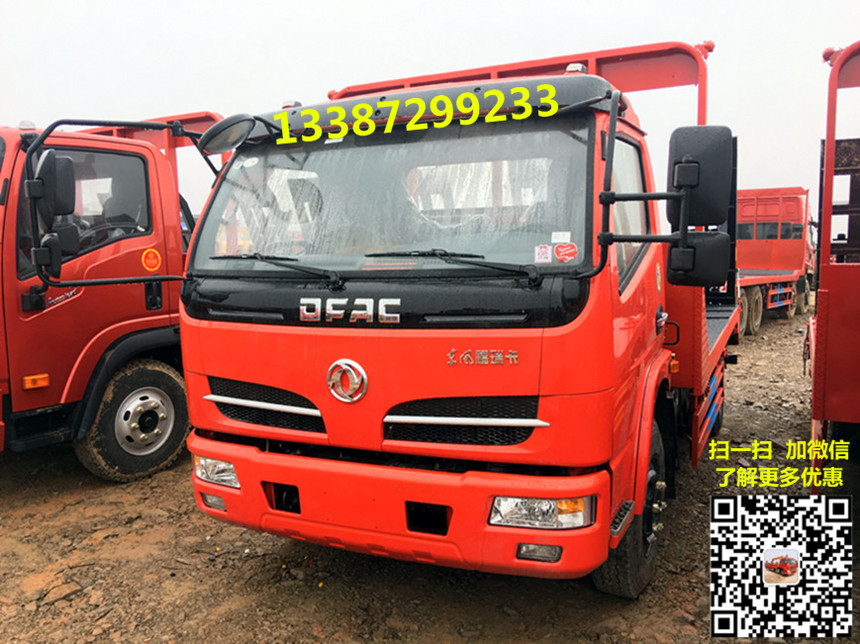 東風(fēng)福瑞卡平板運(yùn)輸車.jpg